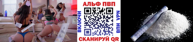 A-PVP мука  Купить  Магнитогорск 