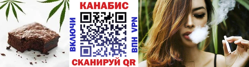 Купить закладки  Магнитогорск  Печенье с ТГК марихуана 