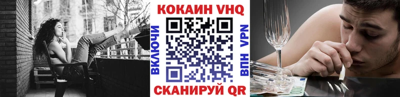 Купить где  Магнитогорск  КОКАИН Fish Scale 