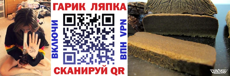 ГАШИШ Cannabis  Купить  Магнитогорск 