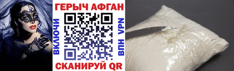 Купить где  Магнитогорск  Героин Heroin 