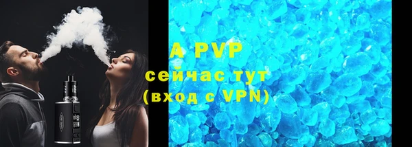 мефедрон мука Лихославль