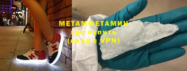 мефедрон мука Лихославль