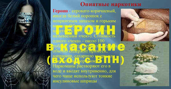 мефедрон мука Лихославль