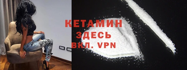 мефедрон мука Лихославль