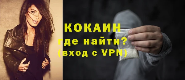 мефедрон мука Лихославль