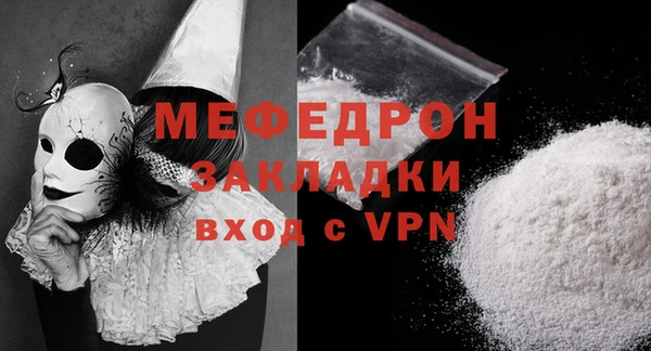 мефедрон мука Лихославль