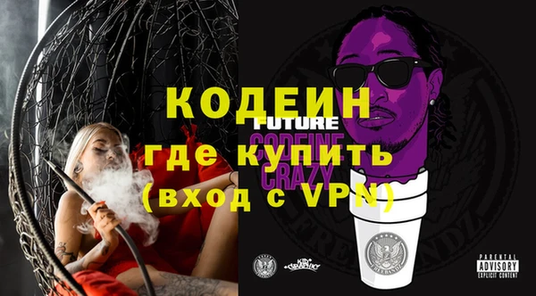 мефедрон мука Лихославль