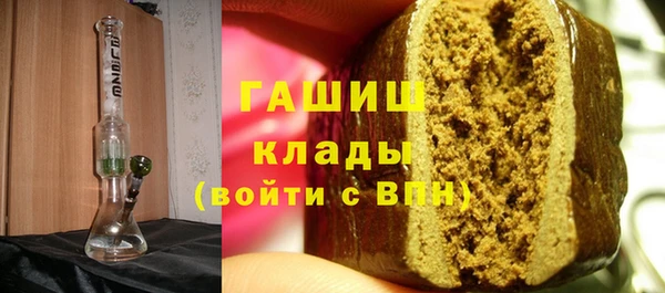 мефедрон мука Лихославль