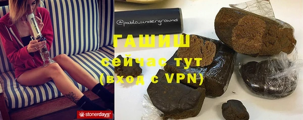 амфетамин Майский
