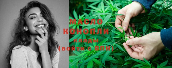 мефедрон мука Лихославль