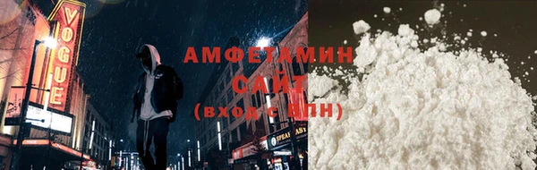 амфетамин Майский