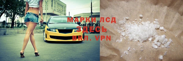 мефедрон мука Лихославль