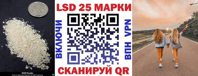 LSD-25 экстази кислота  Купить закладки  Магнитогорск 