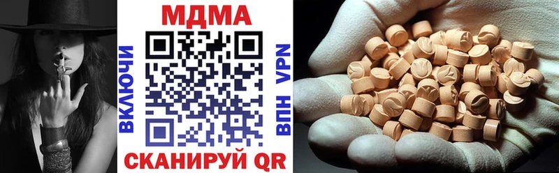 Купить  Магнитогорск  МДМА молли 