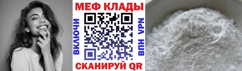 Купить где  Магнитогорск  Мефедрон кристаллы 